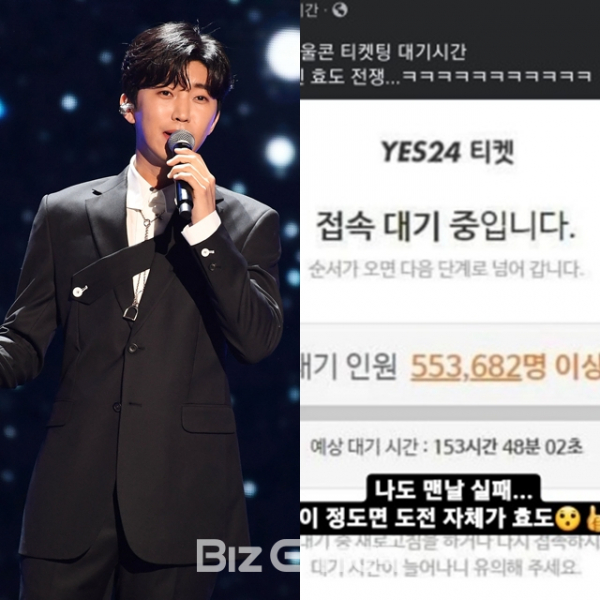 ▲임영웅(사진=비즈엔터DB(왼쪽), 임영웅 인스타그램)