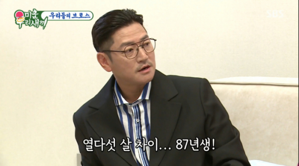 ▲바비킴 결혼(사진=SBS 방송화면 캡처)