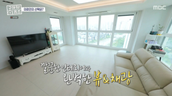 ▲'청라 만세 삼창'(사진=MBC 방송화면 캡처)