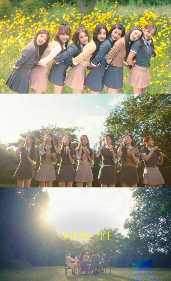 ▲첫사랑(사진 = 팝뮤직 제공)