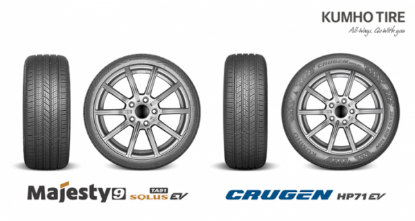 ▲금호타이어 전기차용 타이어 ‘마제스티9 SOLUS TA91 EV’와 ‘크루젠 HP71 EV’를 출시한다. (사진제공=금호타이어)