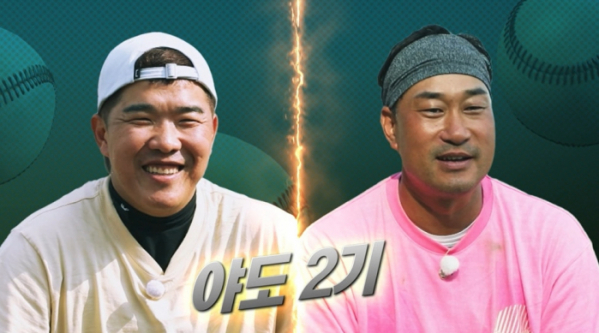 ▲'안싸우면 다행이야'(사진제공=MBC)