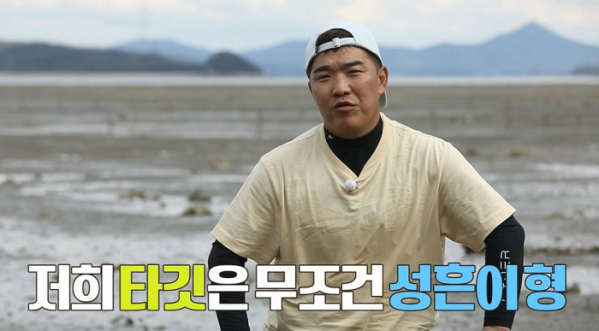 ▲'안싸우면 다행이야'(사진제공=MBC)