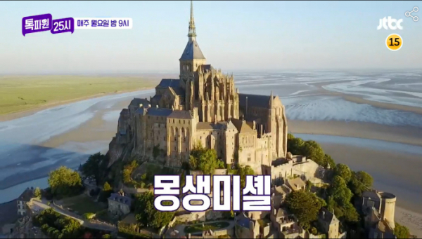 ▲‘톡파원 25시’(사진제공=JTBC)