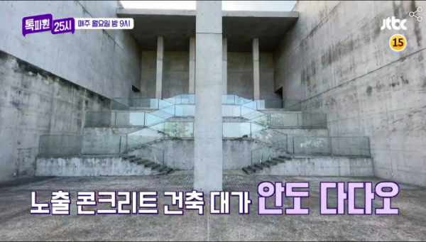 ▲‘톡파원 25시’(사진제공=JTBC)