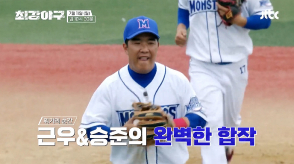 ▲'최강야구'(사진제공=JTBC)