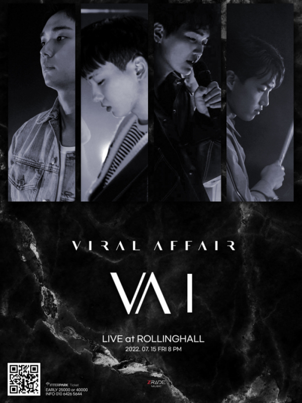 ▲바이럴 어페어(사진제공=즈레이드 뮤직)