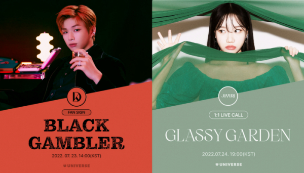 ▲강다니엘, 조유리(사진제공=엔씨소프트(NC)/클렙(Klap))