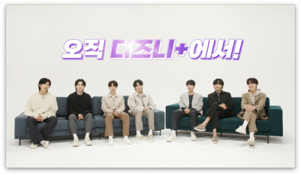 ▲월트디즈니 컴퍼니 APAC와 하이브(HYBE) 콘텐츠 협업 발표(사진제공=월트디즈니 컴퍼니)