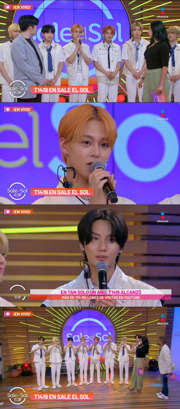 ▲T1419(사진제공 = MLD엔터테인먼트)