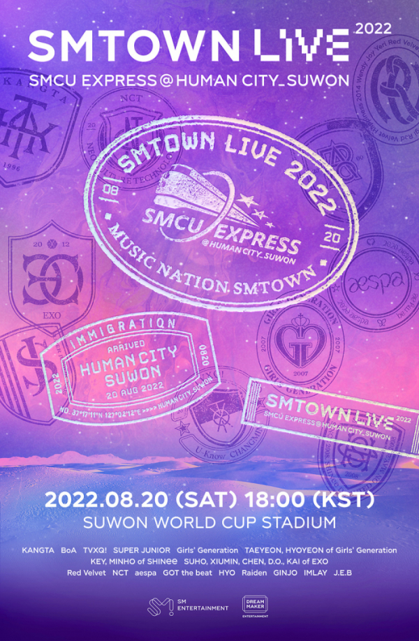 ▲‘SMTOWN LIVE’ 콘서트(사진제공=SM엔터테인먼트)