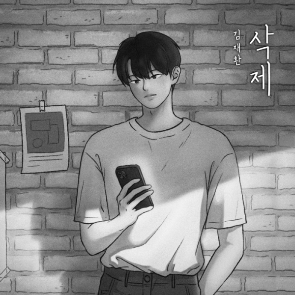 (사진 = 더하기 기억 프로젝트 제공)