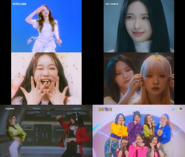 ▲빌리(사진 = 미스틱스토리 제공)