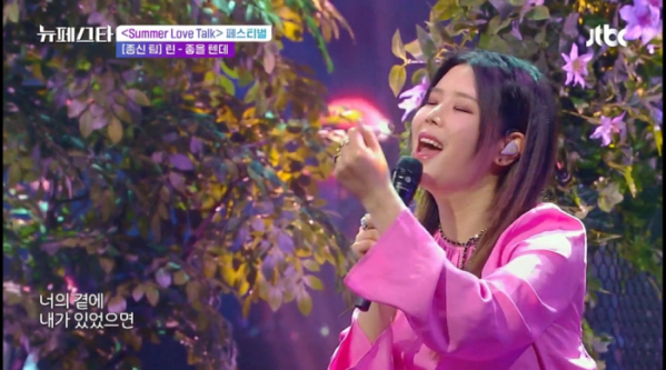 ▲'뉴페스타'(사진제공=JTBC)