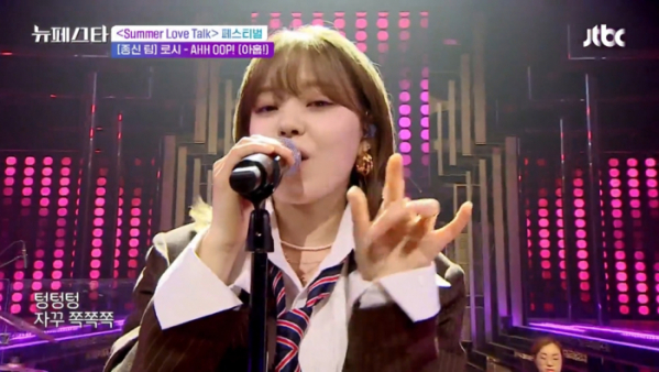 ▲'뉴페스타'(사진제공=JTBC)