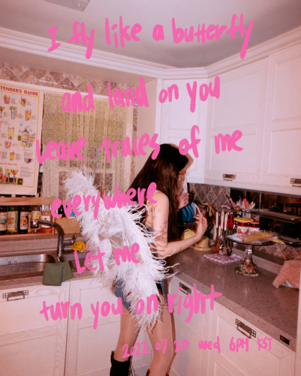 ▲현아(사진 = 피네이션(P NATION) 제공)