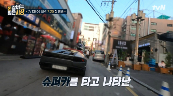 ▲'돈 잘 버는 젊은 사장'(사진제공=tvN)