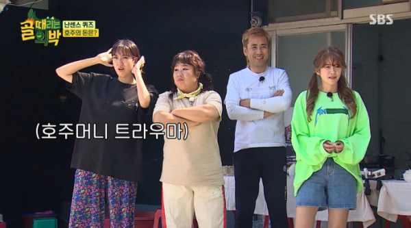 ▲‘골 때리는 외박’ (사진제공=SBS)