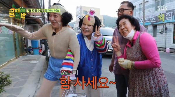 ▲‘골 때리는 외박’ (사진제공=SBS)