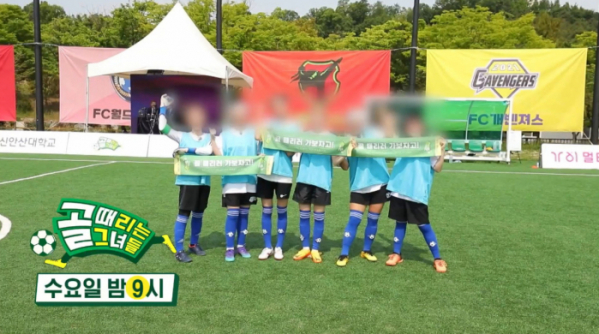 ▲'골때녀' FC 발라드림(사진=SBS 방송화면 캡처)