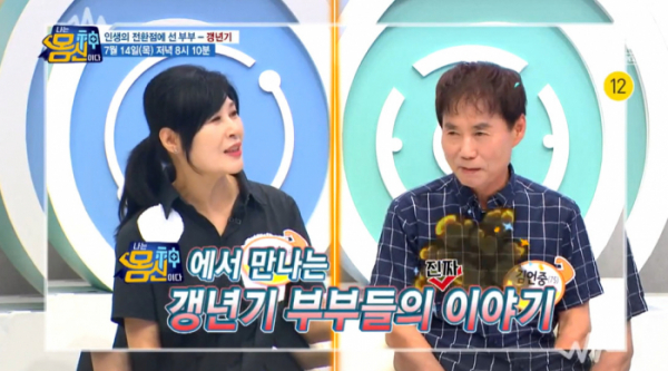 ▲'나는몸신이다'(사진제공=채널A)