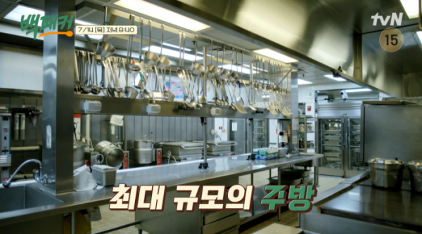 ▲'백패커'(사진제공=tvN)