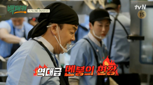 ▲'백패커'(사진제공=tvN)