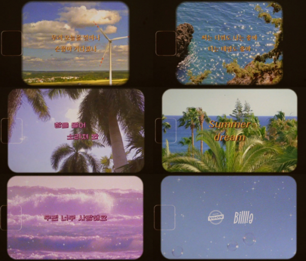 ▲빌리(사진 = 미스틱스토리 제공)