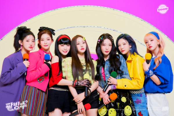 ▲빌리(사진 = 미스틱스토리 제공)