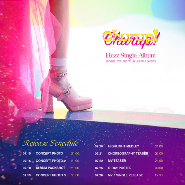 ▲Hezz(홍의진)(사진 = 멜로우엔터테인먼트 제공)