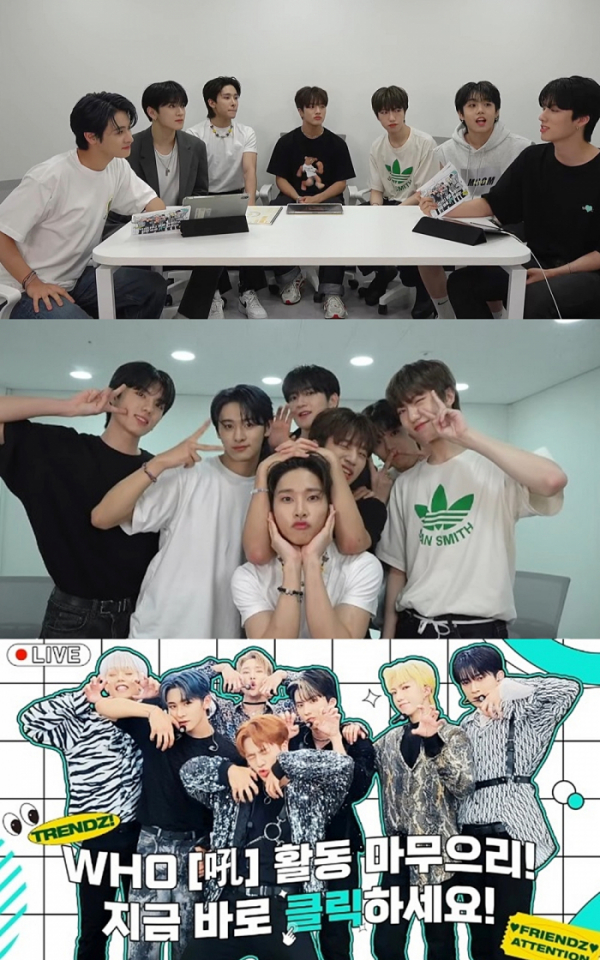 (사진 = 트렌드지 공식 유튜브 영상 캡처)