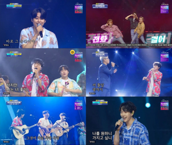 (사진 = TV CHOSUN ‘국가가 부른다’ 방송 화면 캡처)