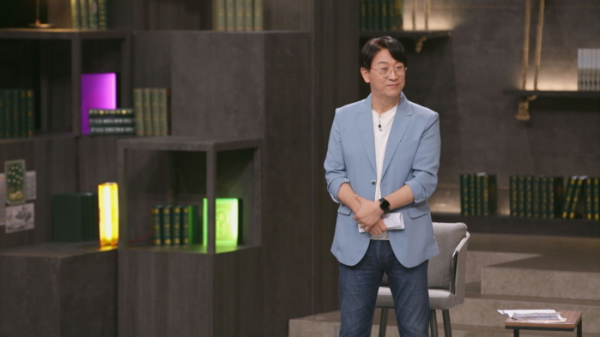 ▲'차이나는클라스'(사진제공=JTBC)