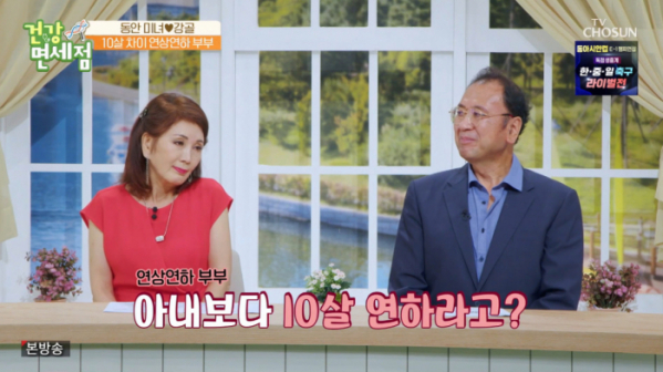 ▲'건강면세점' 김민정, 신동일 부부(사진=TV조선 방송화면 캡처)