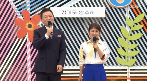 ▲'전국노래자랑' 경기 양주시 편(사진=KBS1 '전국노래자랑' 방송화면 캡처)