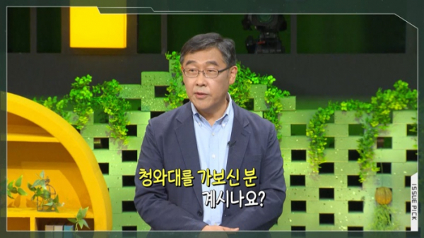 ▲찬창모 교수                                          (사지제녹=tvN)