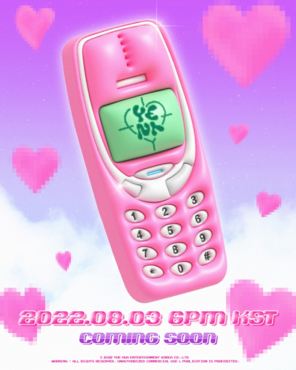 ▲최예나(사진제공=위에화엔터테인먼트)