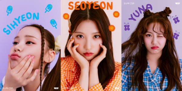 ▲첫사랑(사진 = 팝뮤직 제공)