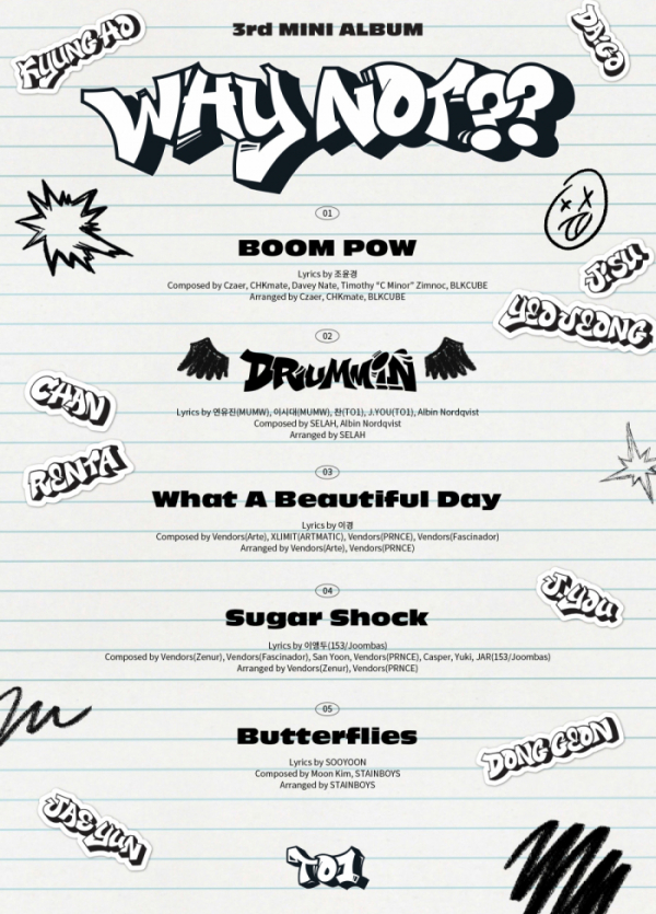 ▲TO1(사진 = 웨이크원 제공)