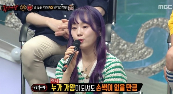 ▲'복면가왕' 이수영(사진제공=MBC)