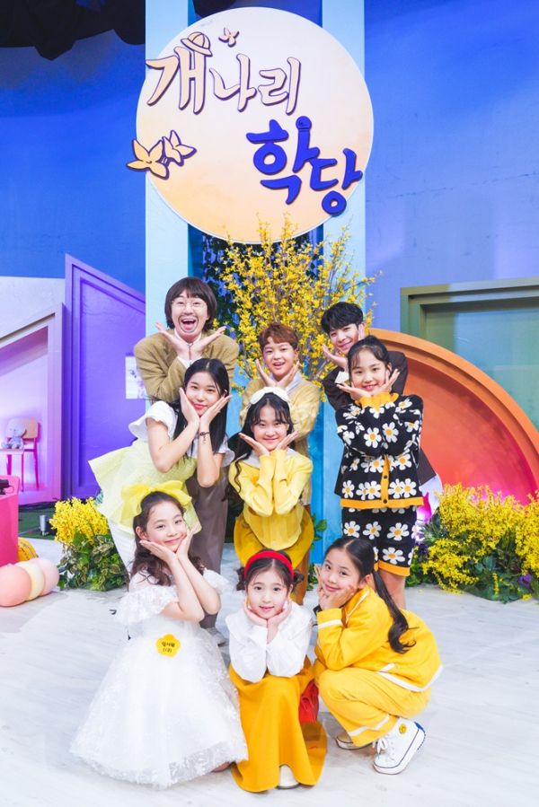 ▲개나리학당(사진제공 = TV CHOSUN)