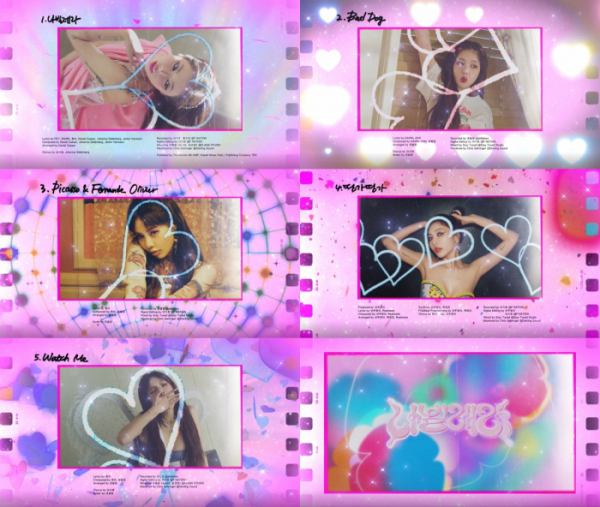 ▲현아 '나빌레라' 하이라이트 메들리(사진 = 피네이션(P NATION) 제공)