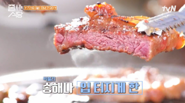 ▲'줄서는식당'(사진제공=tvN)