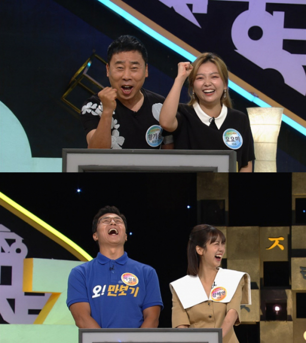 ▲'우리말 겨루기'(사진제공=KBS1)