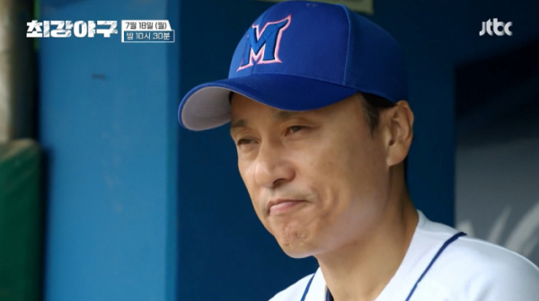 ▲'최강야구'(사진제공=JTBC)