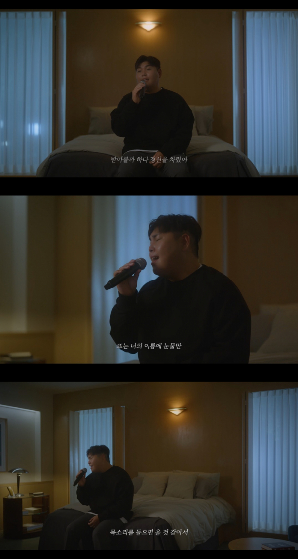 (사진 = 음악 프로젝트 '말하는' 제공)