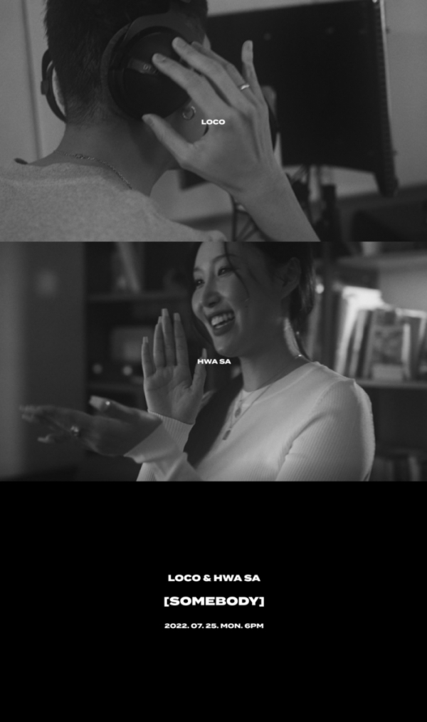 ▲로코X화사(사진 = AOMG 제공)