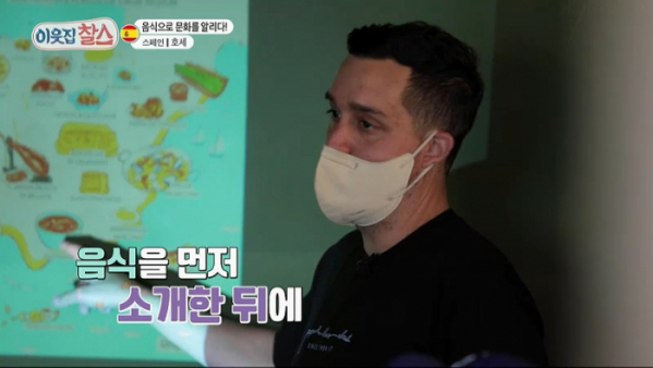 ▲'이웃집찰스'(사진제공=KBS 1TV)