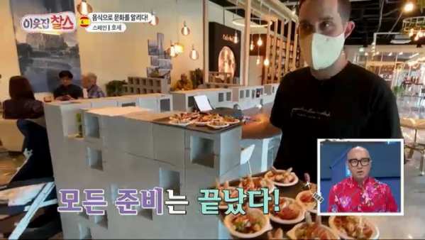 ▲'이웃집찰스'(사진제공=KBS 1TV)