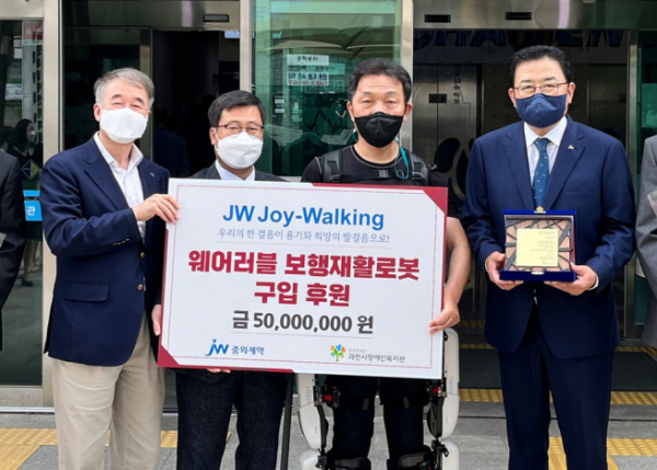 ▲JW그룹이 ‘JW 조이워킹(JW Joy-Walking)’ 캠페인을 통해 마련한 기부금 5000만 원을 19일 경기도 과천시장애인복지관에 기부했다. 백경학(왼쪽부터) 푸르메재단 상임이사, 이학준 과천시장애인복지관장, 웨어러블 로봇재활 참여자 이희성 씨, 신영섭 JW중외제약 대표이사가 기부금 전달식에 참여했다. (사진제공=JW그룹)